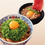 肉丸商店テイクアウト